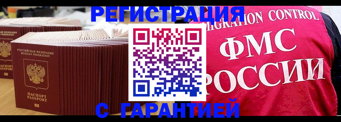 регистрация для дет. сада в Яровом