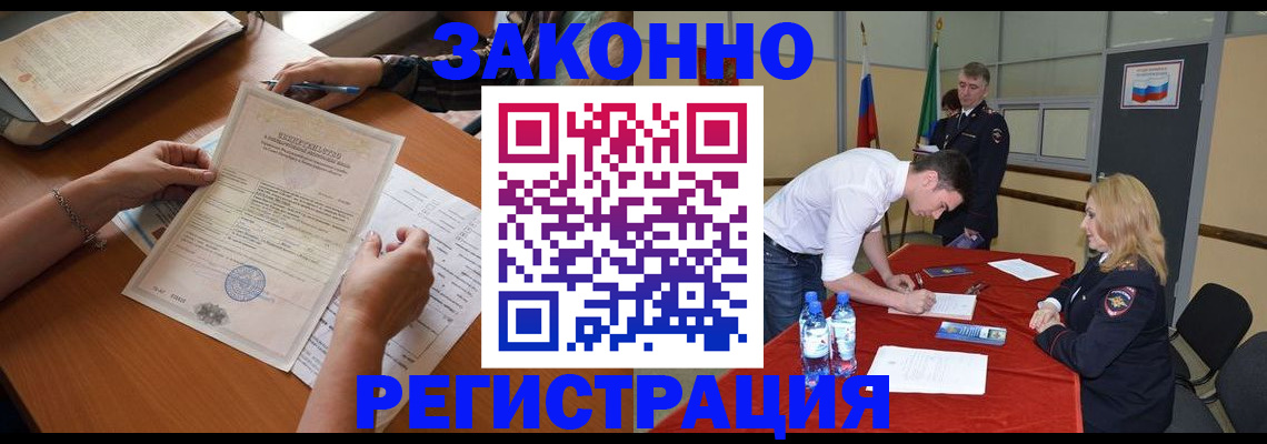 пропишу в квартире в Яровом